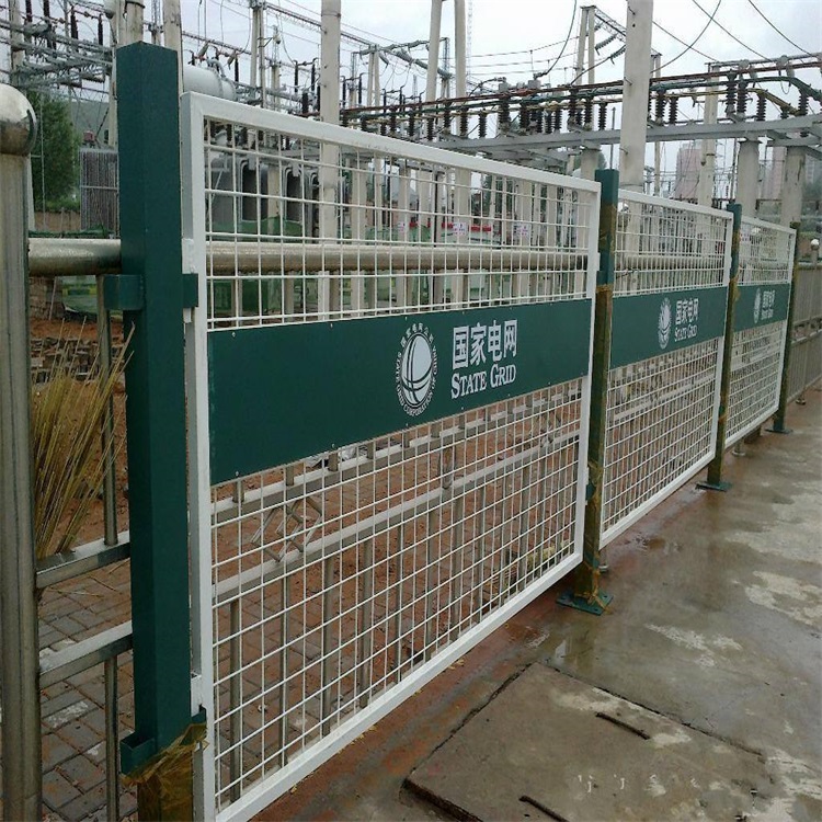 電廠防護(hù)圍欄